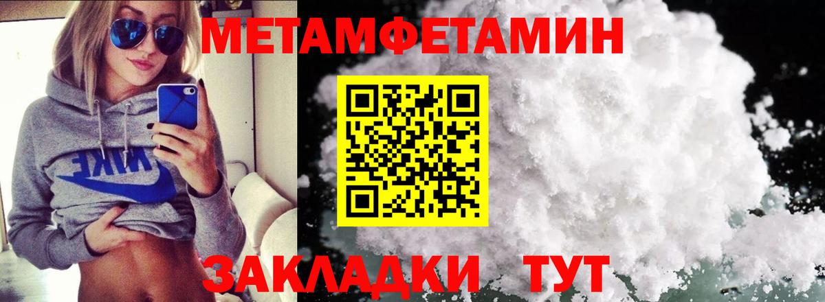 АМФ  Вход с VPN  Кировск  Амфетамин Розовый 