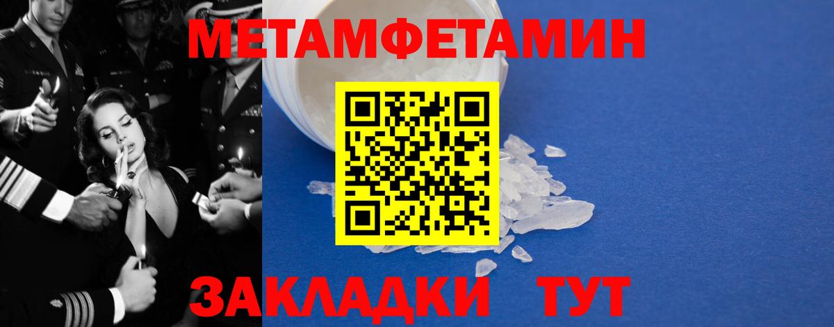 Amphetamine VHQ Кировск
