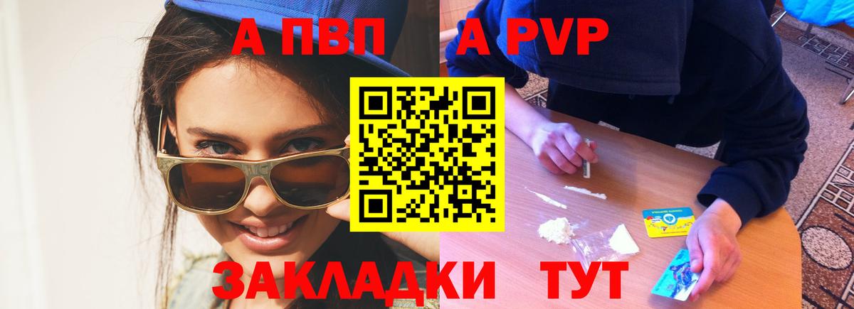 A PVP СК  Вход с VPN  A PVP СК КРИС  Кировск 