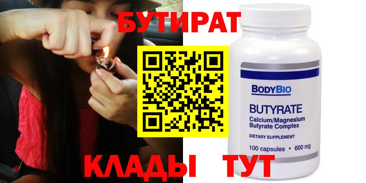 Cocaine  Марихуана  Вход с VPN  Кировск  Меф кристаллы  Cocaine  Мефедрон 