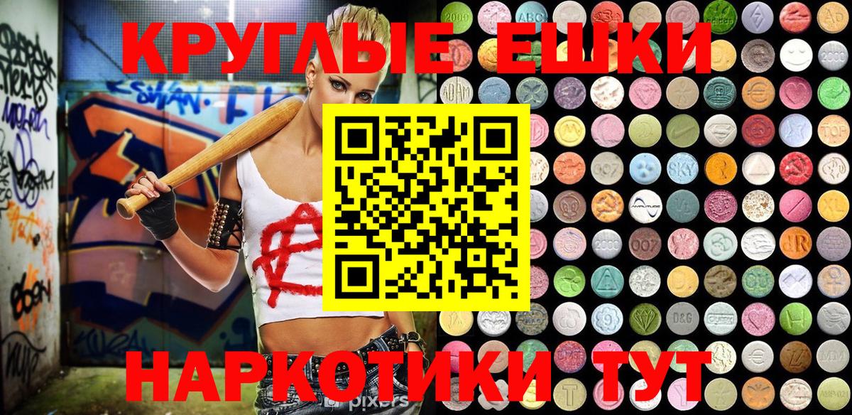 Кировск  Ecstasy Punisher  ЭКСТАЗИ  Вход с VPN  Ecstasy 280 MDMA 