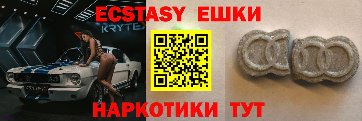 Ecstasy Дубай Кировск