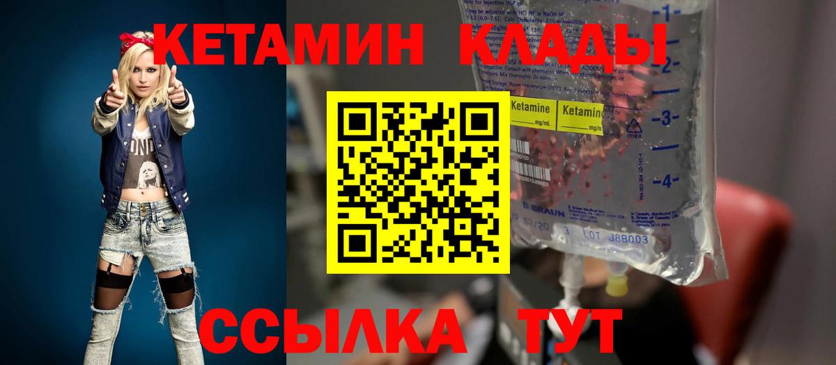 Кировск  kraken tor  Вход с VPN  Кетамин ketamine  КЕТАМИН VHQ 