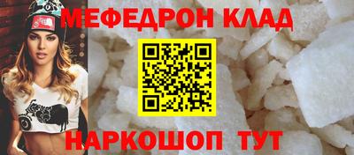таблы Заволжье