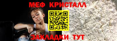 таблы Заволжье