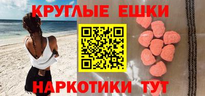 таблы Заволжье