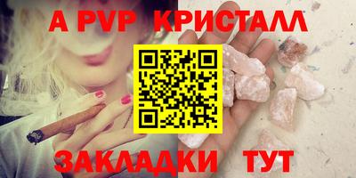 альфа пвп Заводоуковск