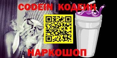 таблы Заволжье