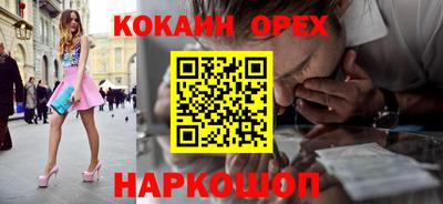 spice Ипатово