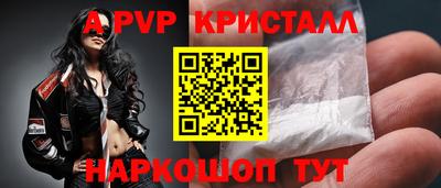 альфа пвп Заводоуковск