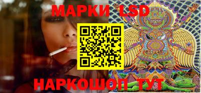 spice Ипатово