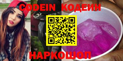 spice Ипатово