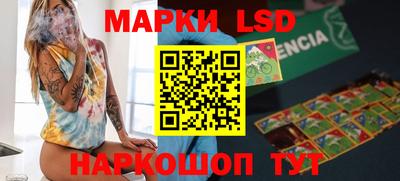 таблы Заволжье