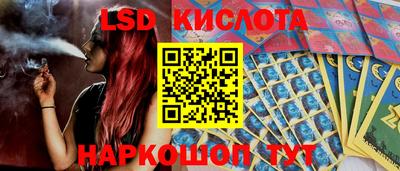 таблы Заволжье