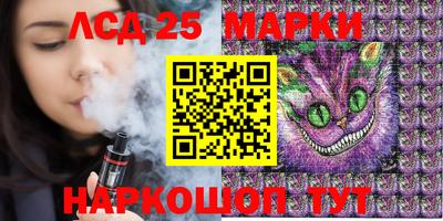 spice Ипатово