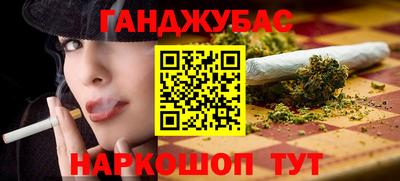 spice Ипатово