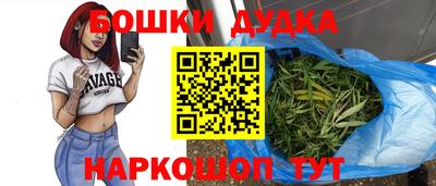 spice Ипатово
