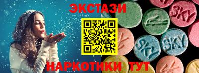 альфа пвп Заводоуковск