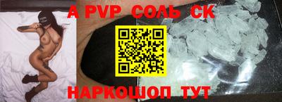 apvp Жуковский