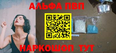 таблы Ирбит