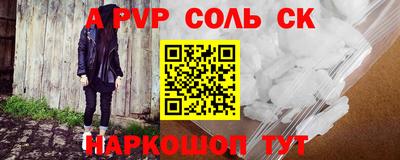 марки lsd Изобильный