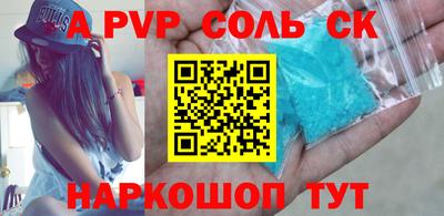 apvp Жуковский