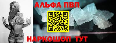 таблы Ирбит