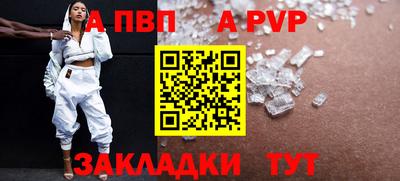 таблы Ирбит