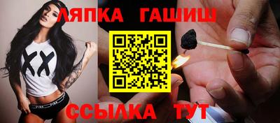 таблы Заволжье