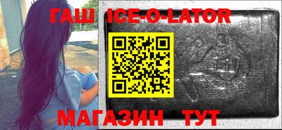 таблы Заволжье