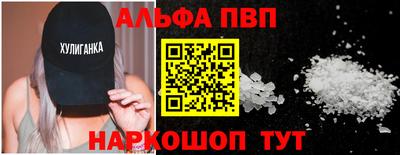 таблы Заволжье