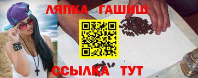 альфа пвп Заводоуковск