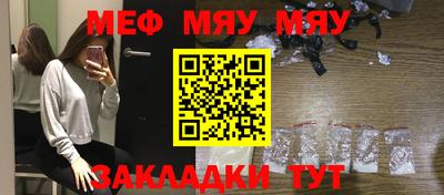 таблы Заволжье