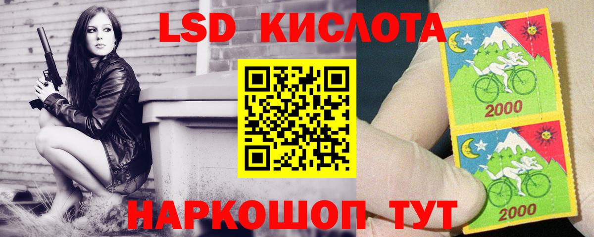 Кировск  LSD-25 экстази  Вход с VPN  Лсд 25 экстази кислота  Лсд 25 экстази ecstasy 