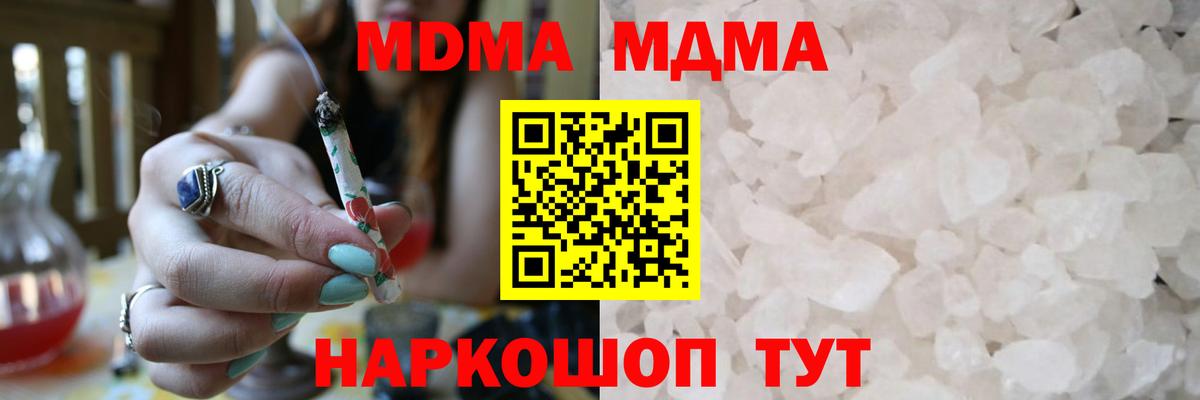 Alpha-PVP Кировск