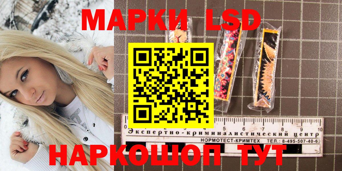 Марки NBOMe 1,5мг  Вход с VPN  Кировск  Марки NBOMe 1,5мг 