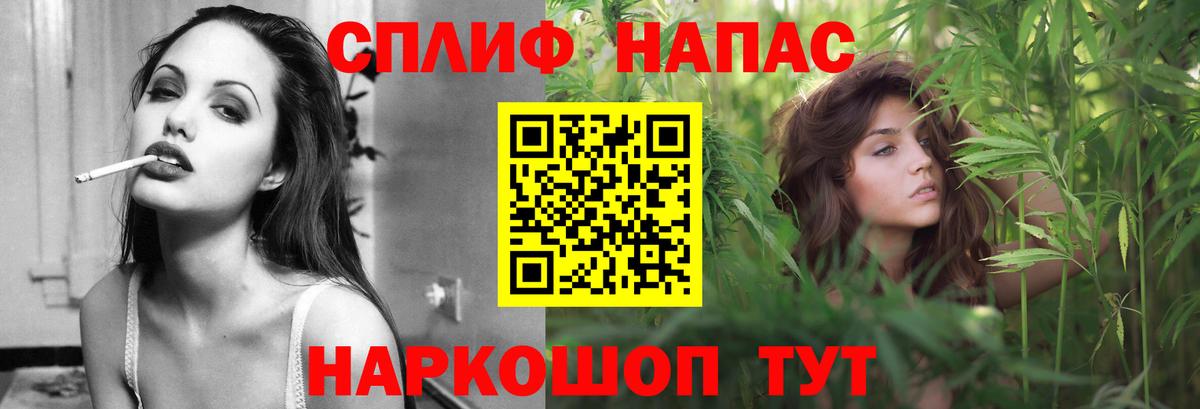 Канабис план  Вход с VPN  Бошки Шишки AK-47  Шишки марихуана OG Kush  Кировск 
